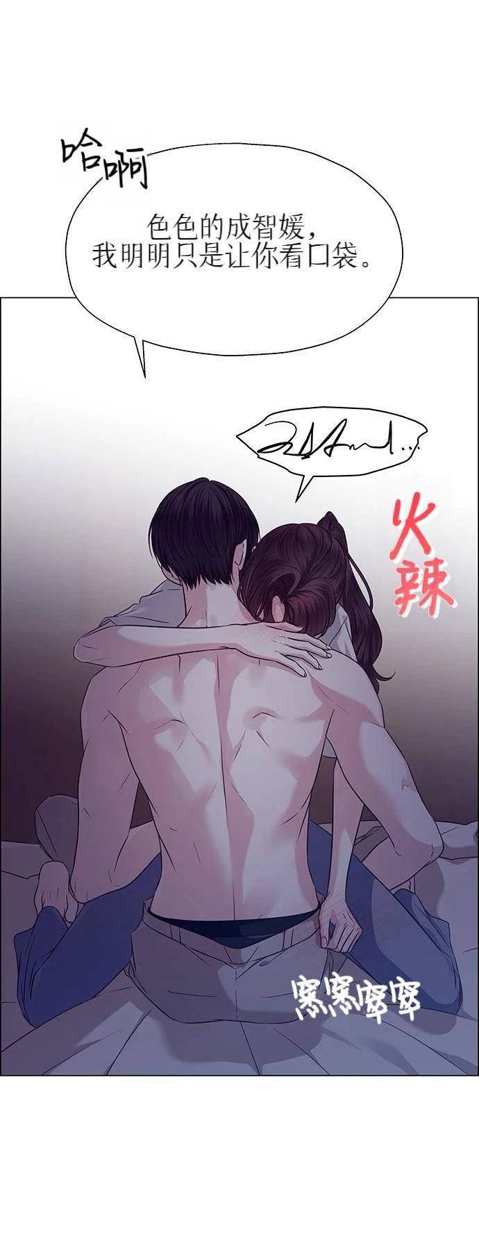 第31话11