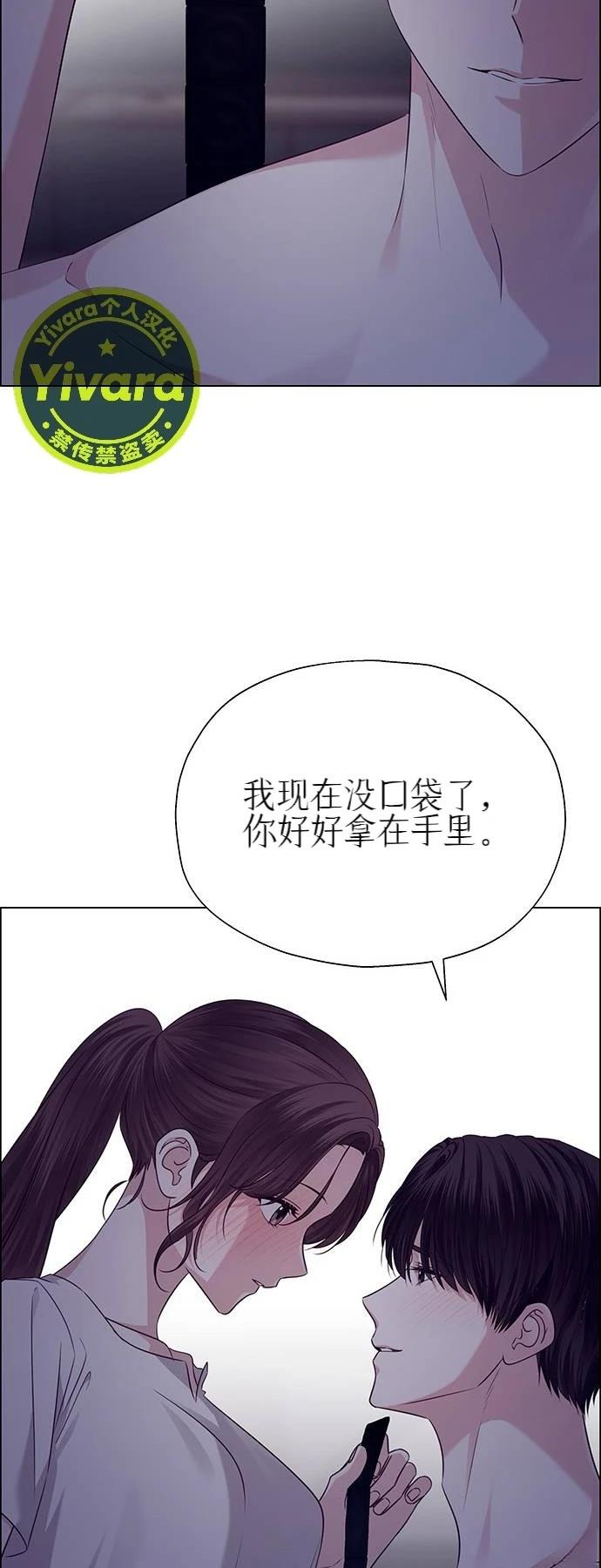第31话13
