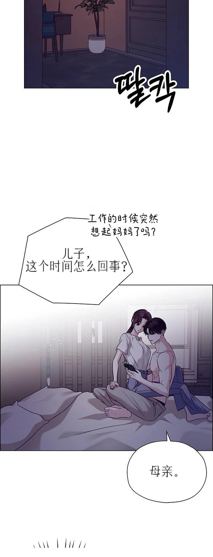 第31话16