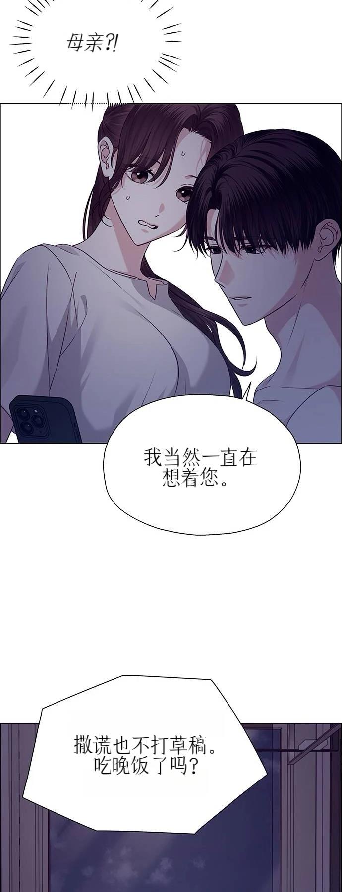 第31话17