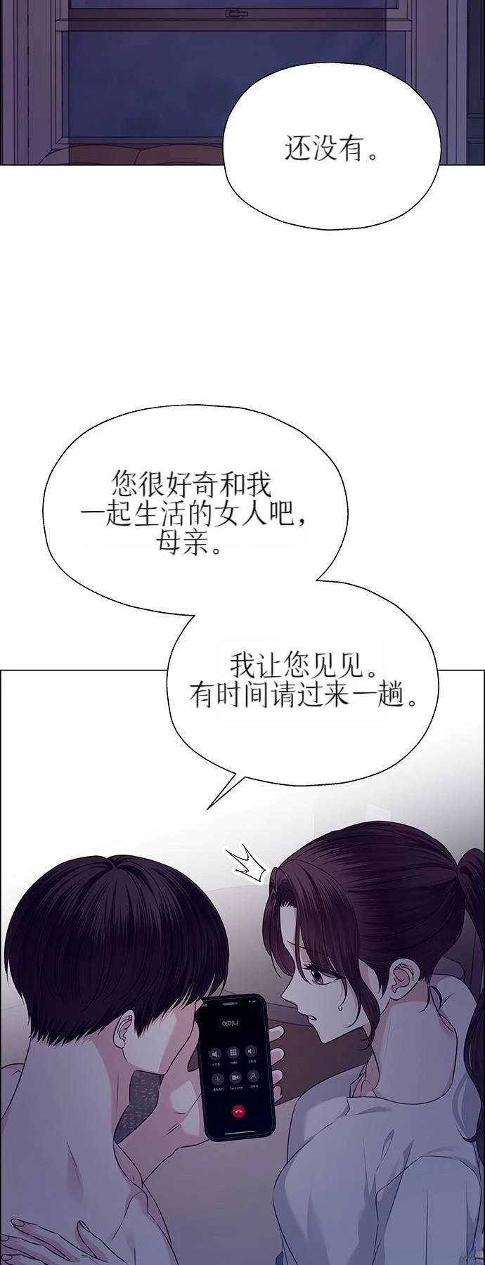 第31话18