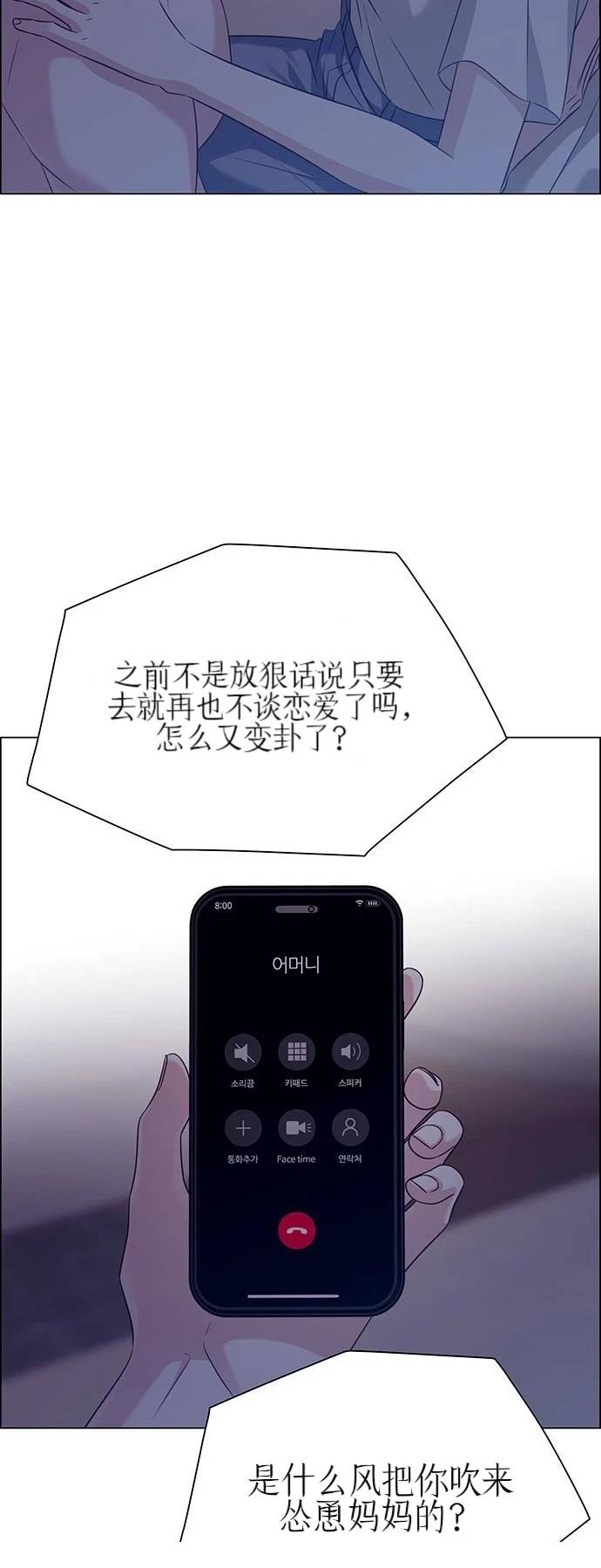 第31话19