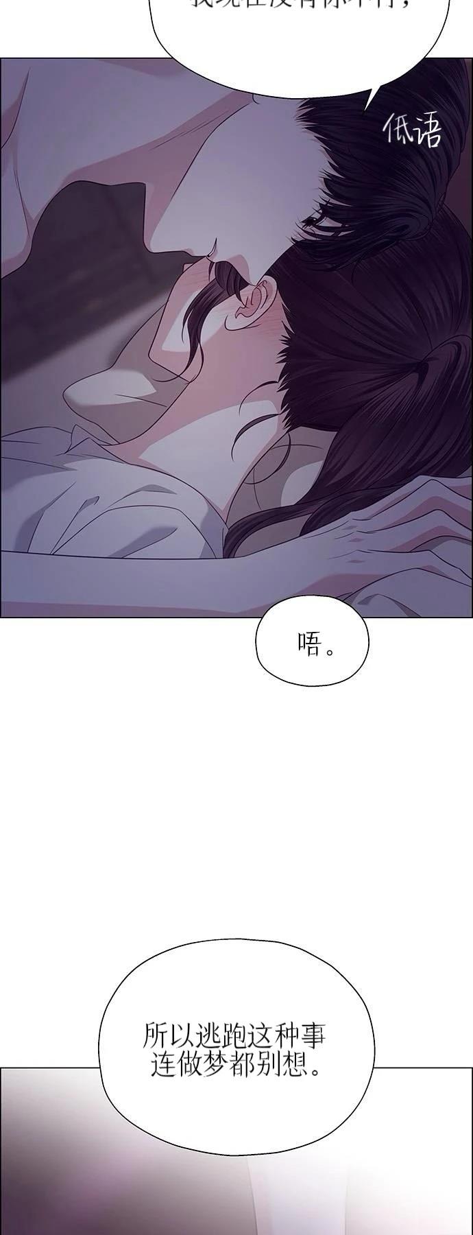第31话2