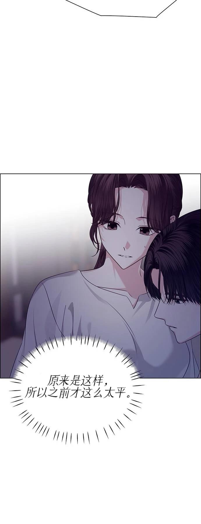 第31话20