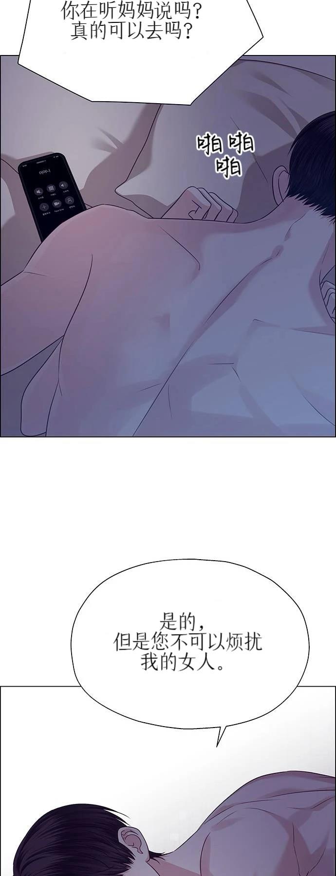 第31话22