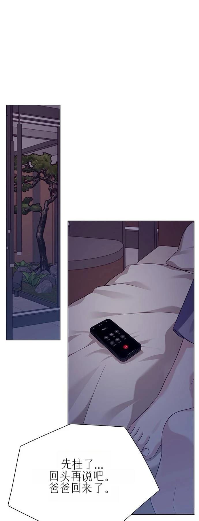 第31话26