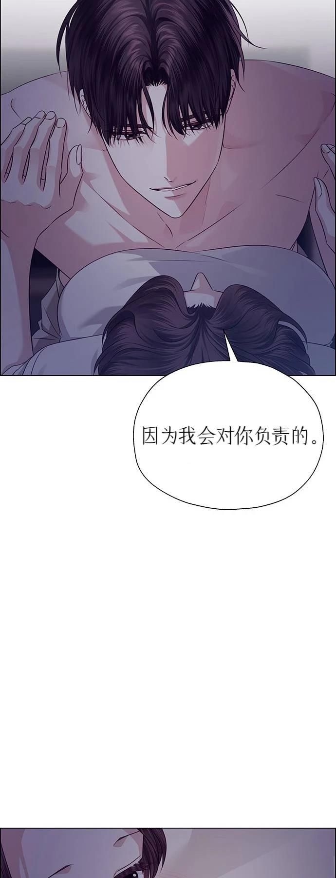 第31话30
