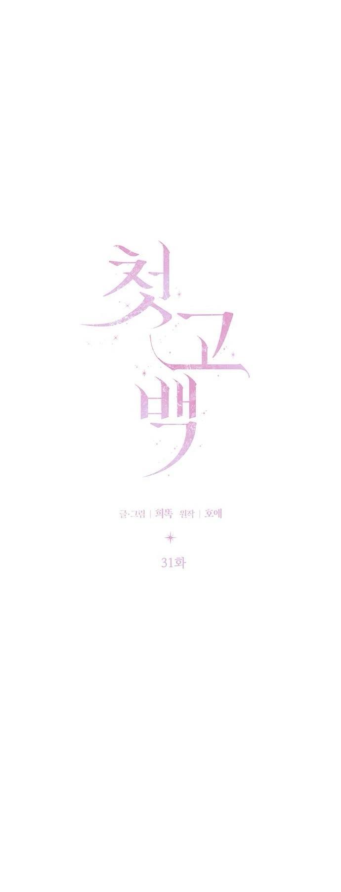 第31话42