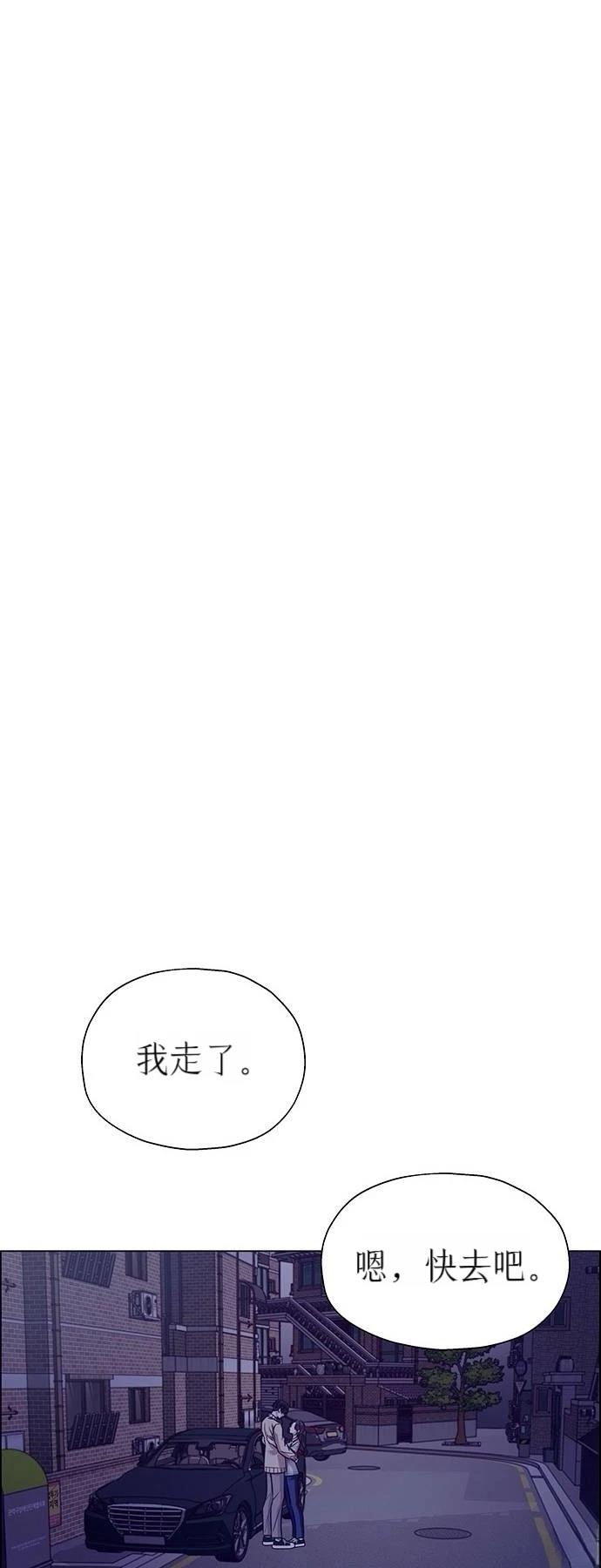 第31话43