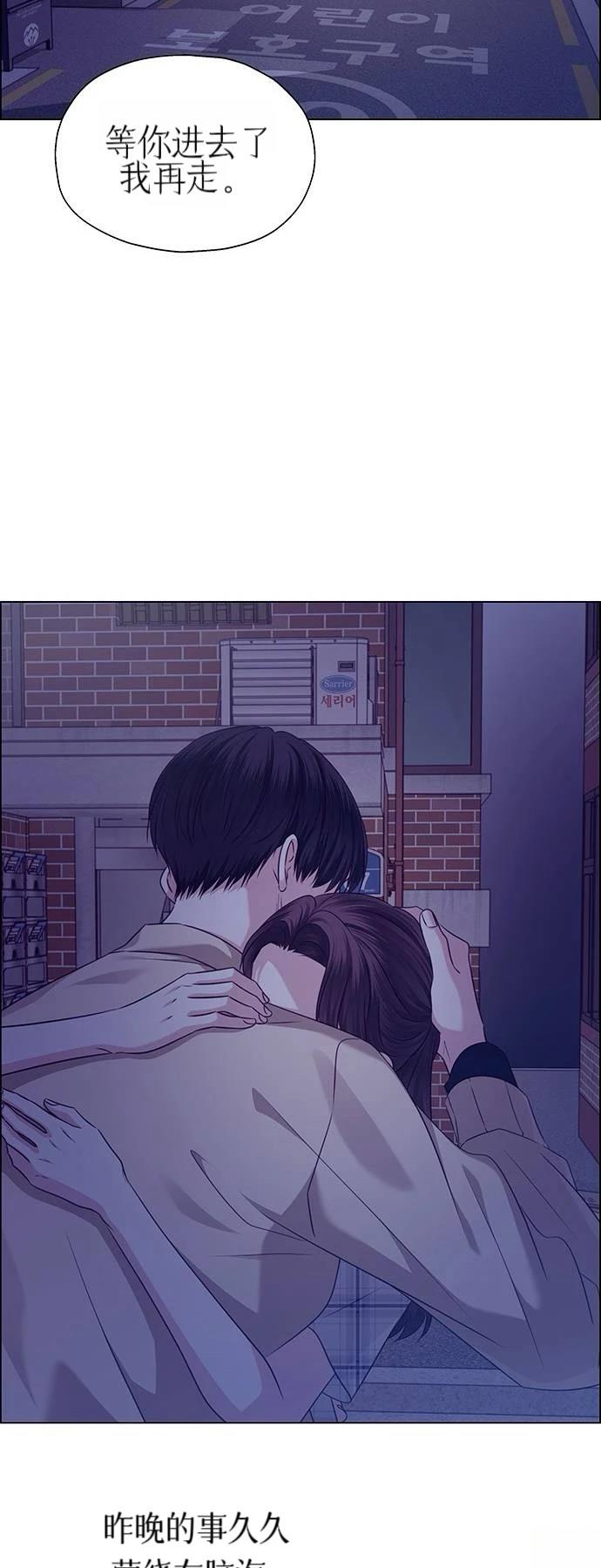 第31话44
