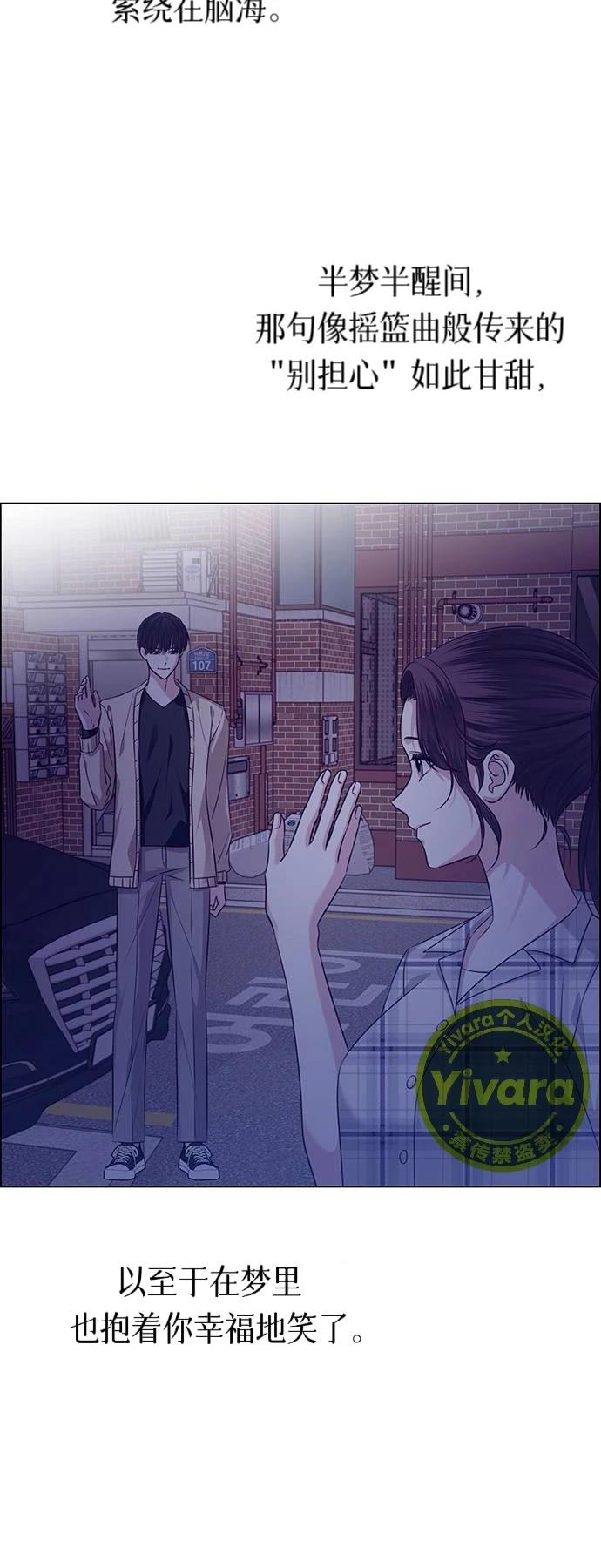 第31话45