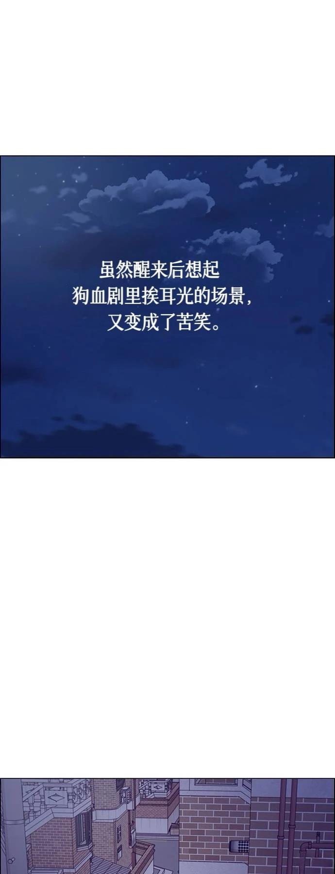 第31话46
