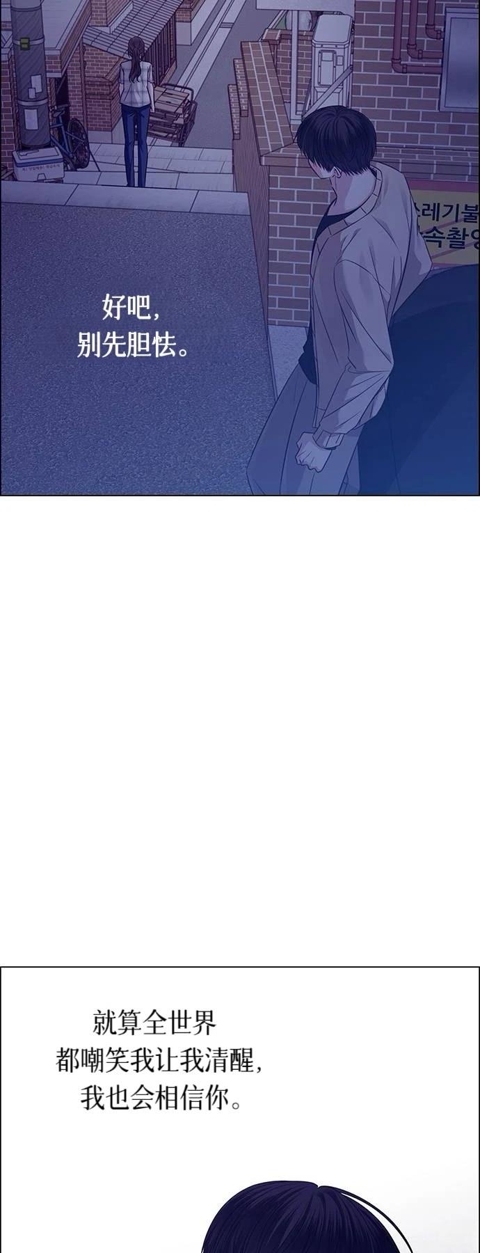 第31话47