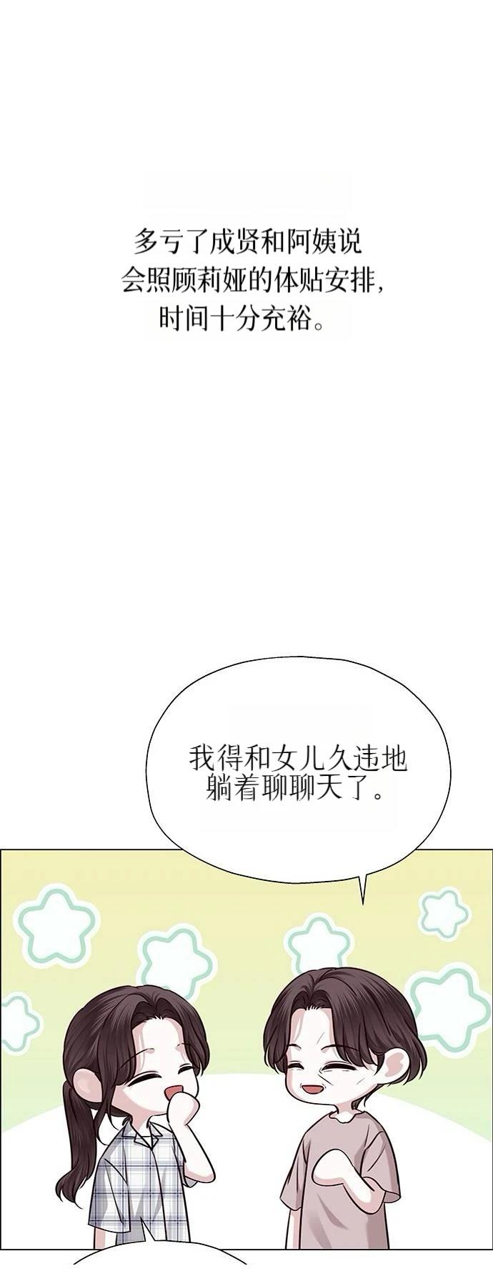 第31话52