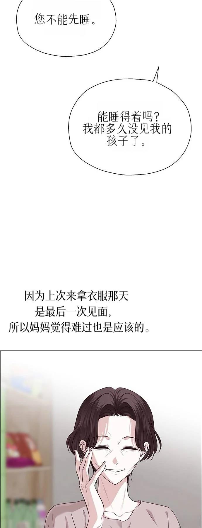 第31话53