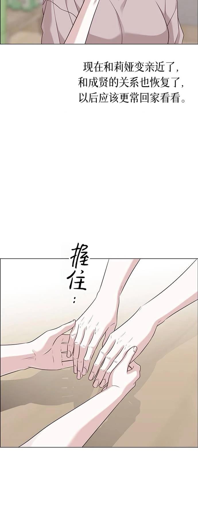 第31话54