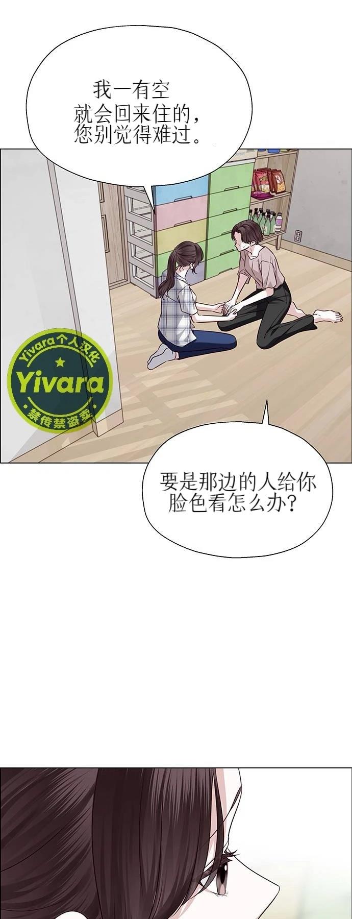 第31话55