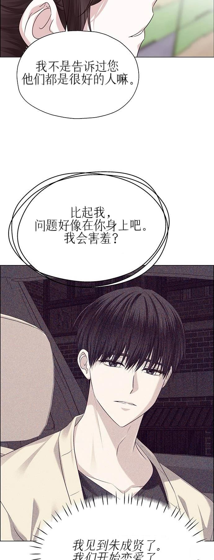 第31话56