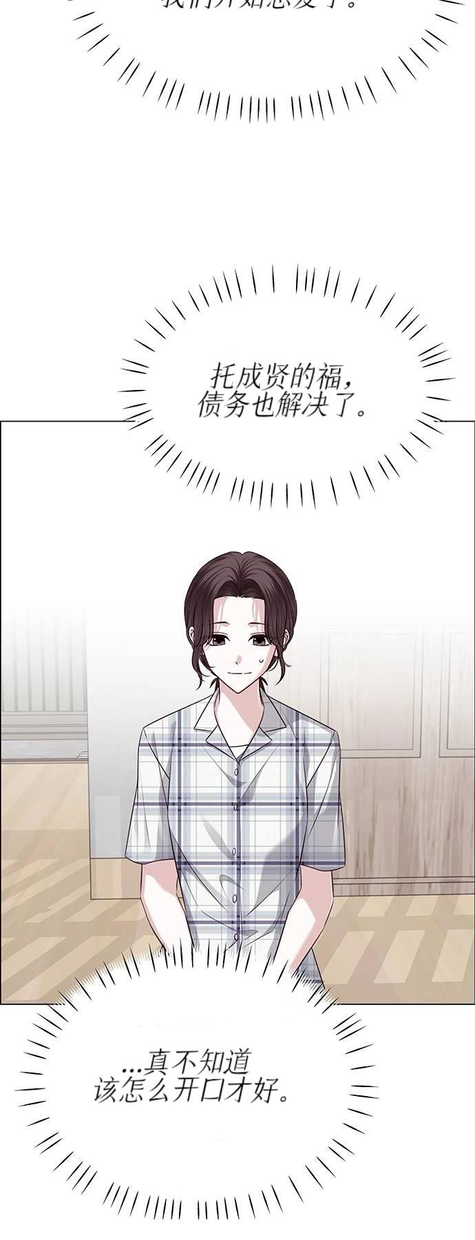 第31话57