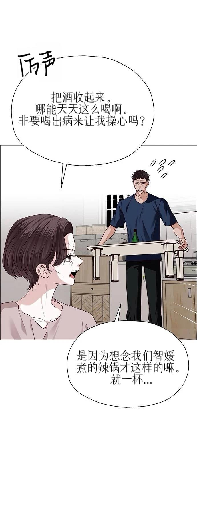 第31话58