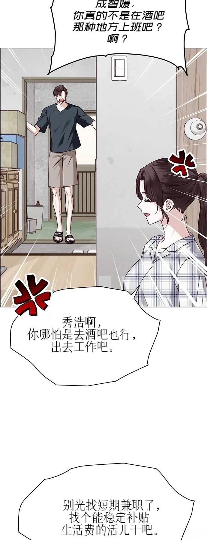 第31话61