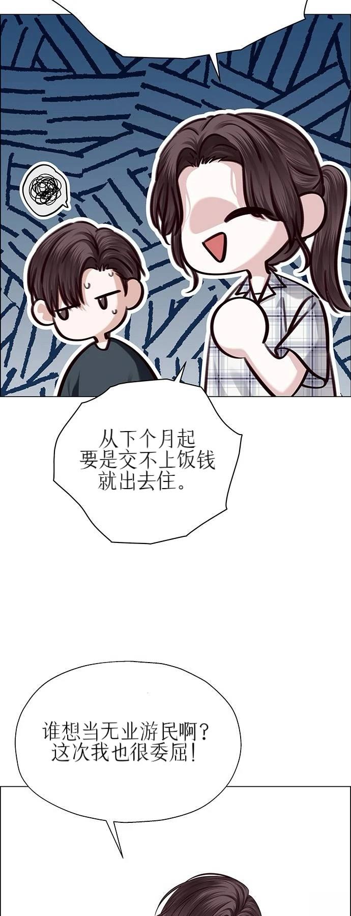 第31话62