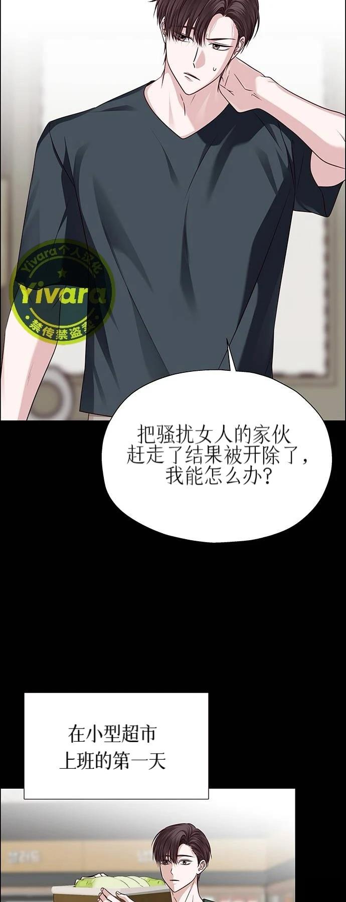 第31话63