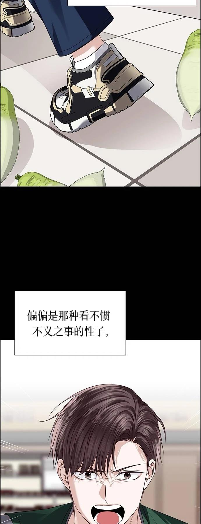 第31话65
