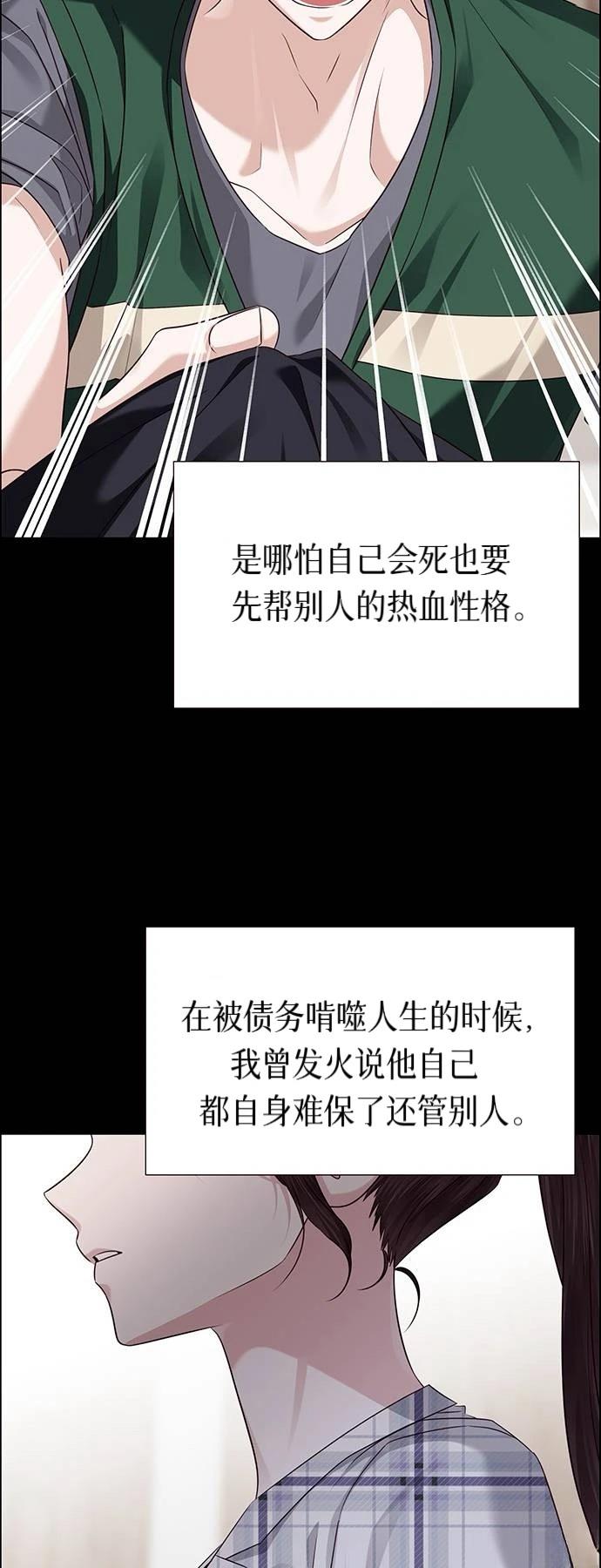 第31话66