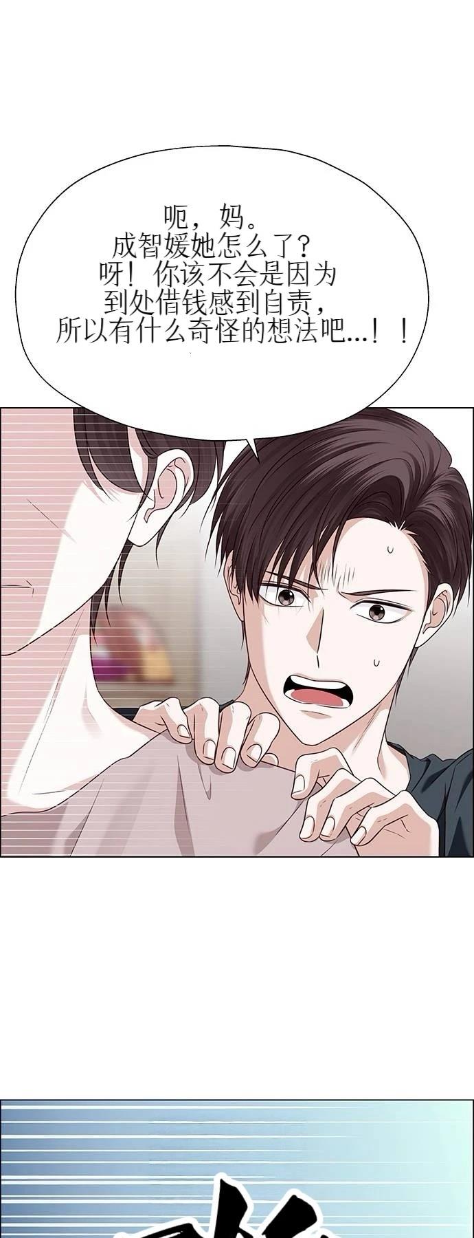 第31话68