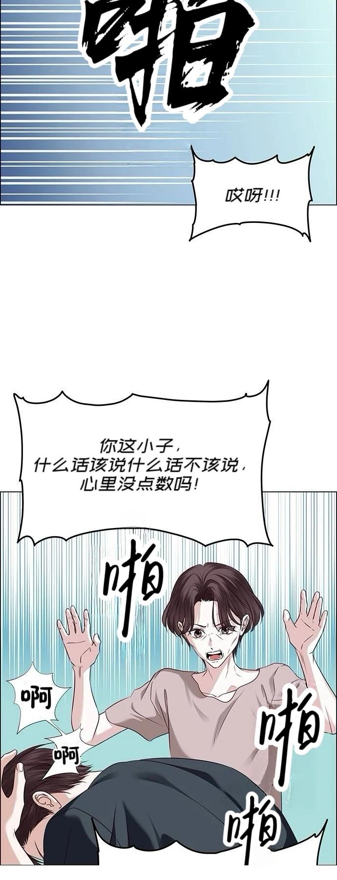 第31话69