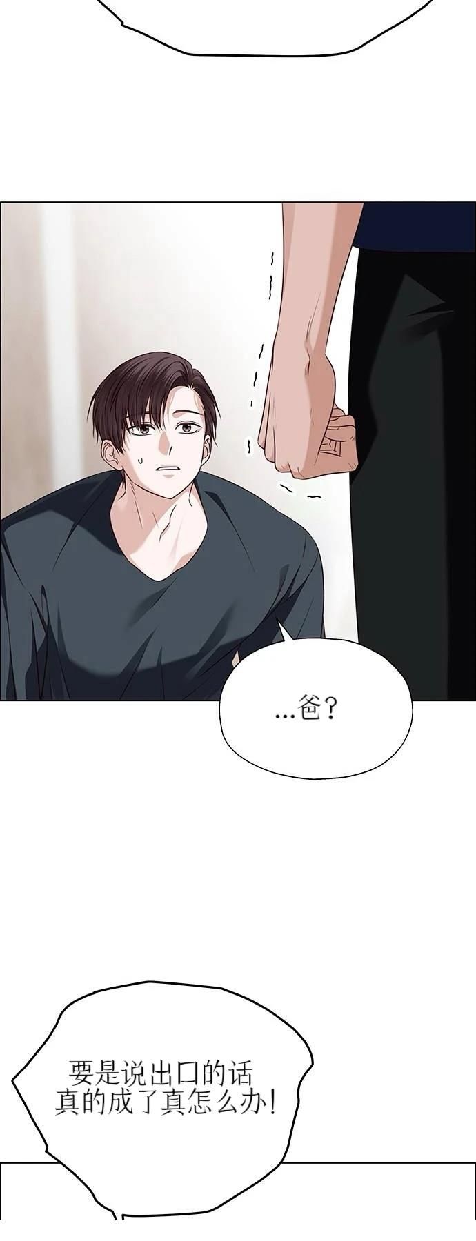 第31话71