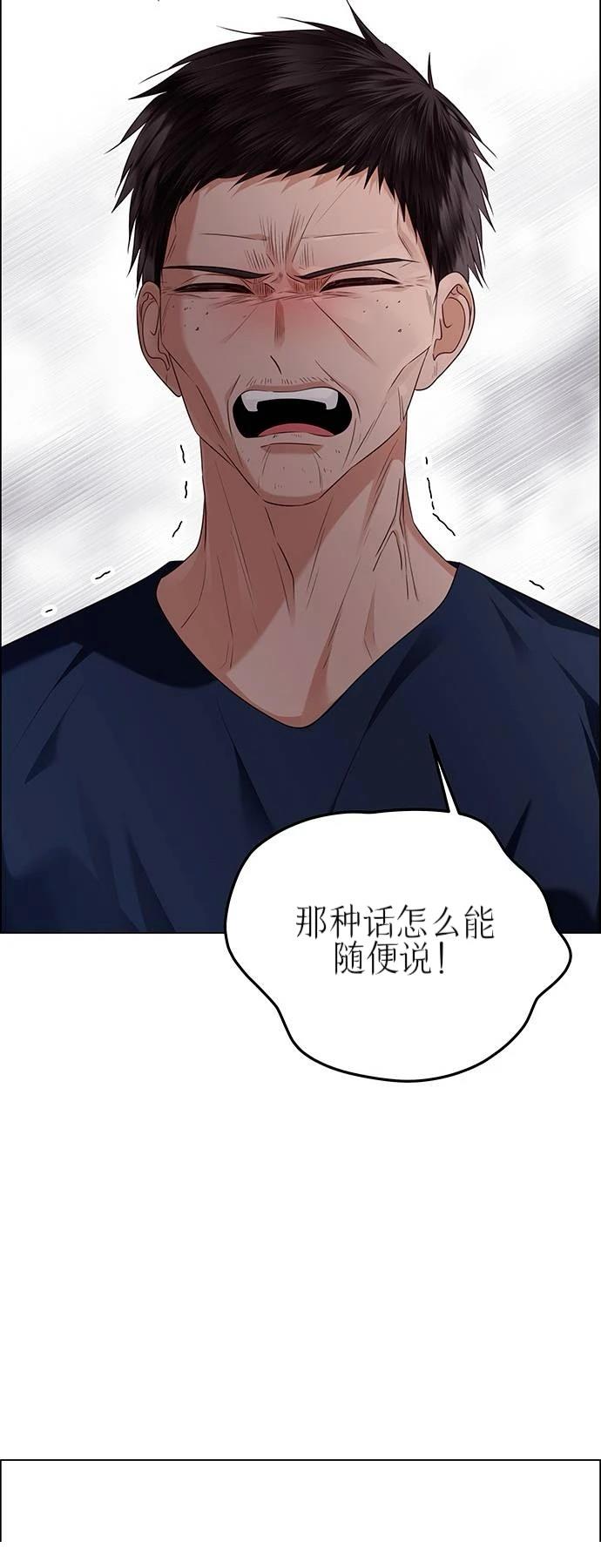 第31话72