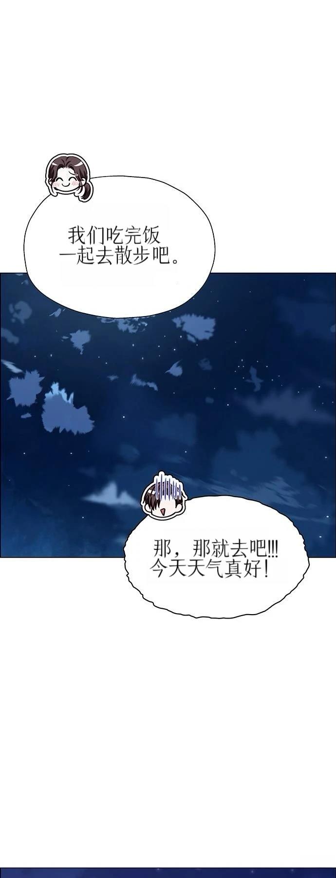 第31话74