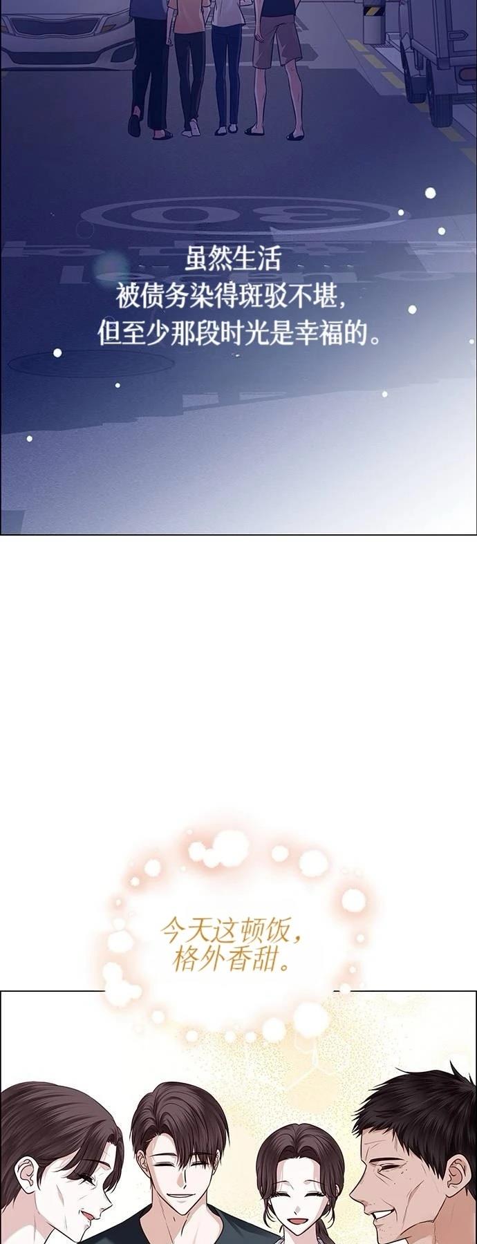 第31话76
