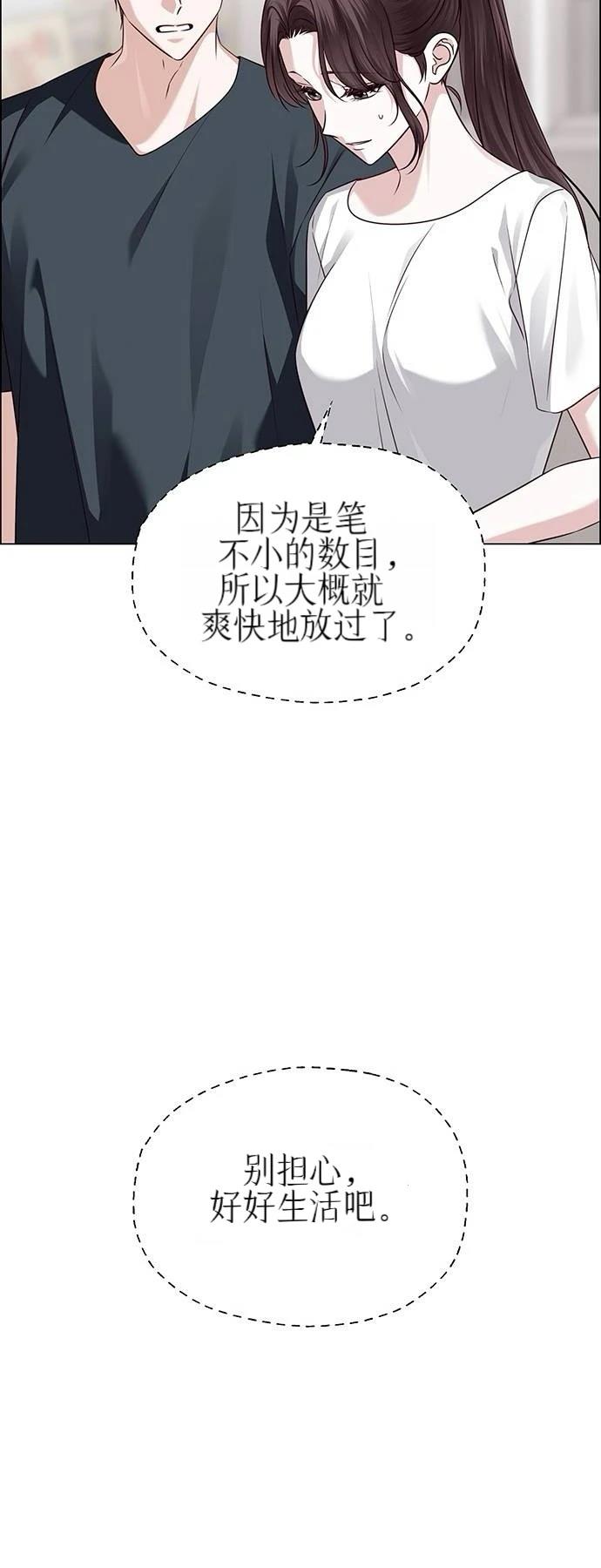 第31话79