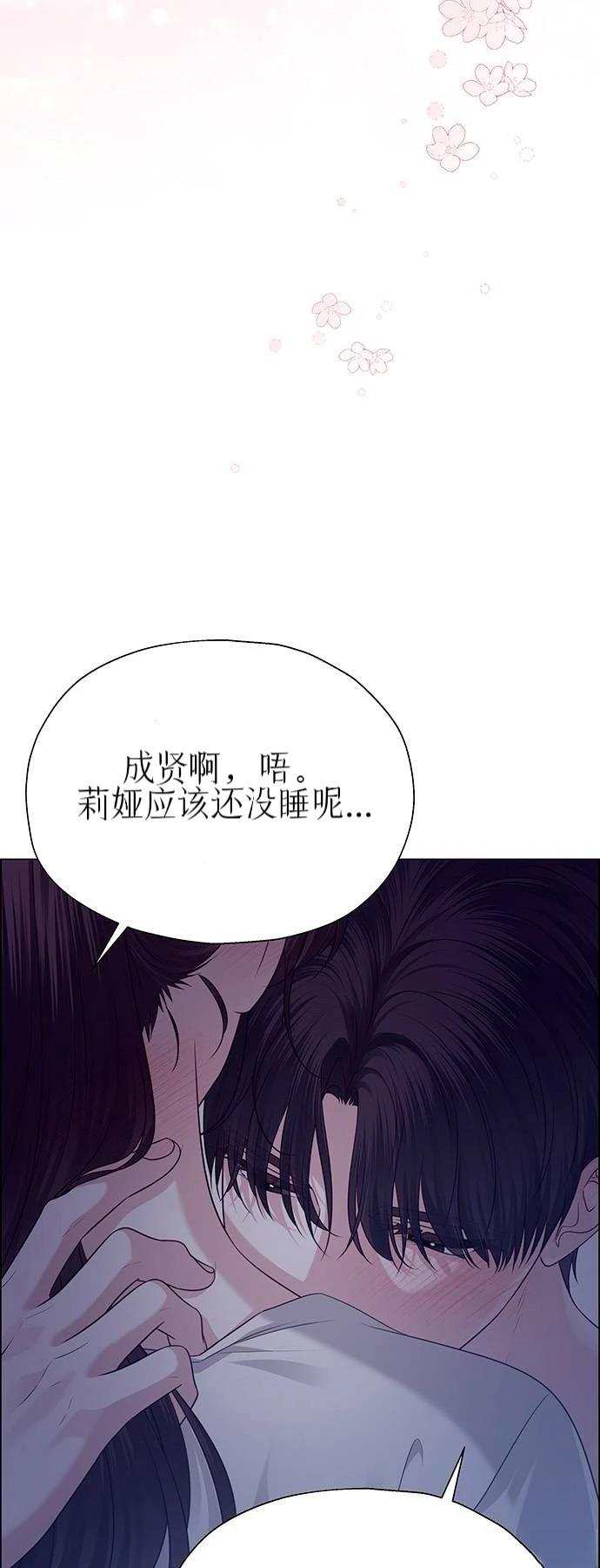 第31话8