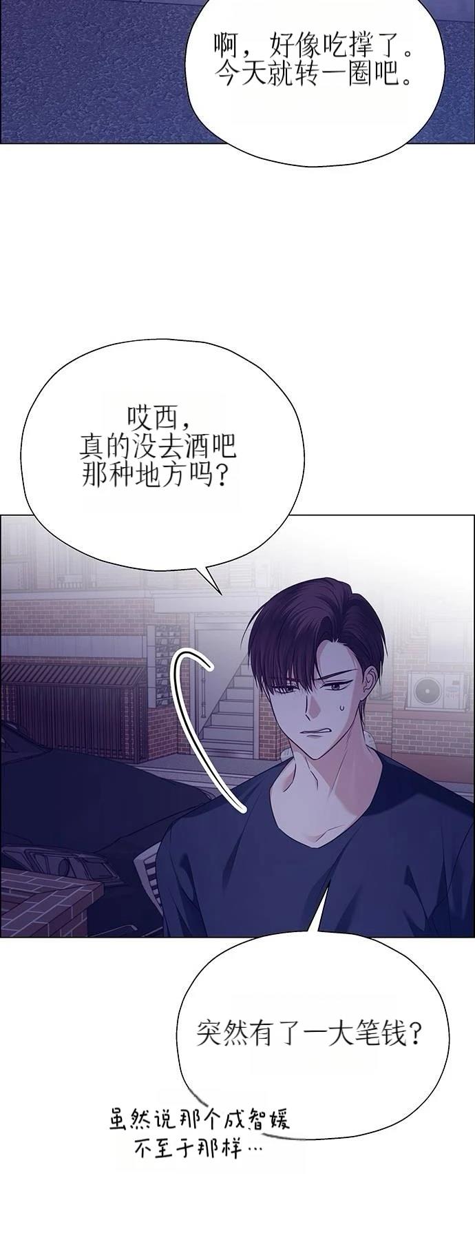 第31话81