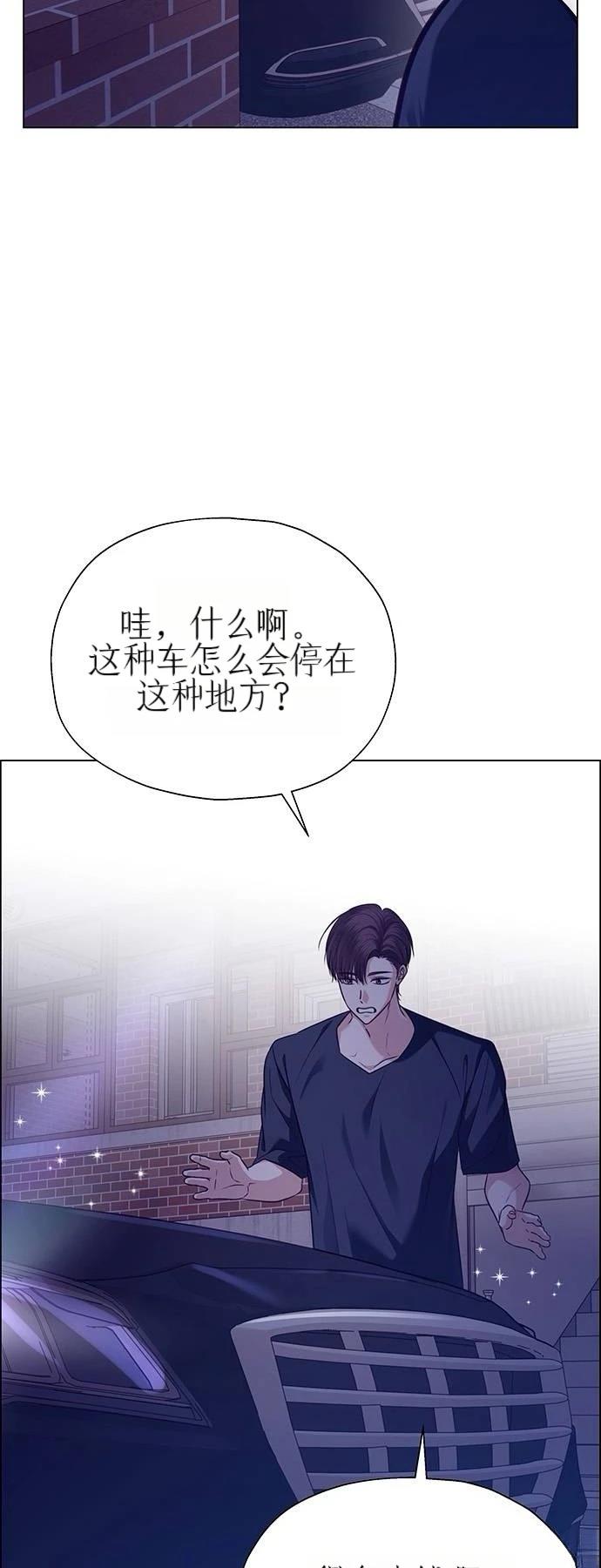 第31话83