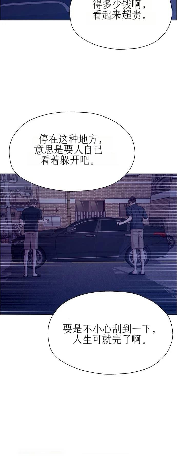 第31话84