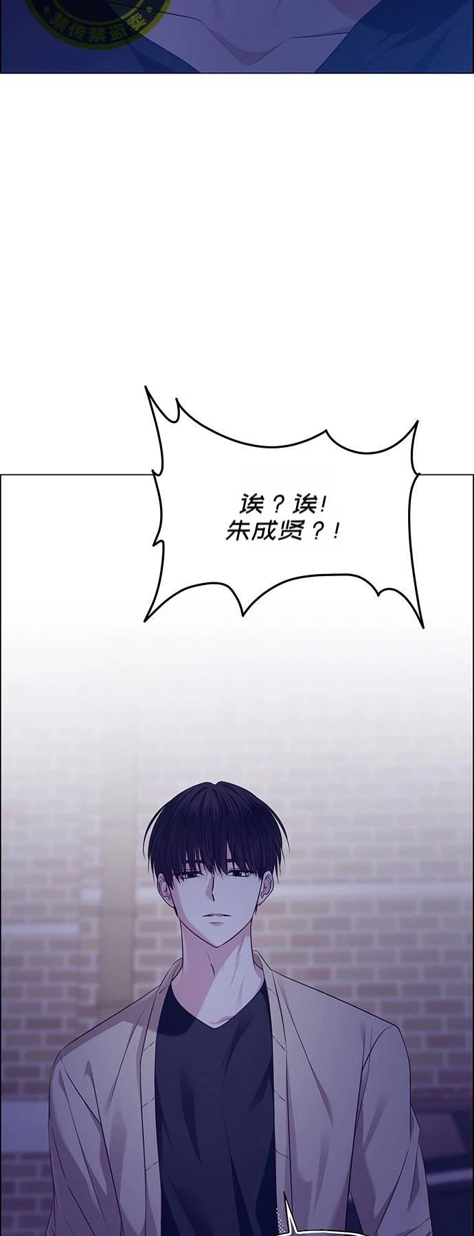 第31话87