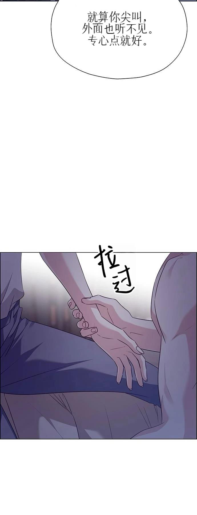 第31话9