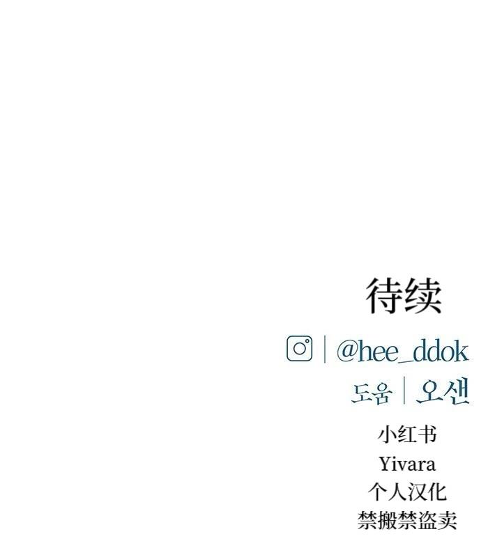 第31话95