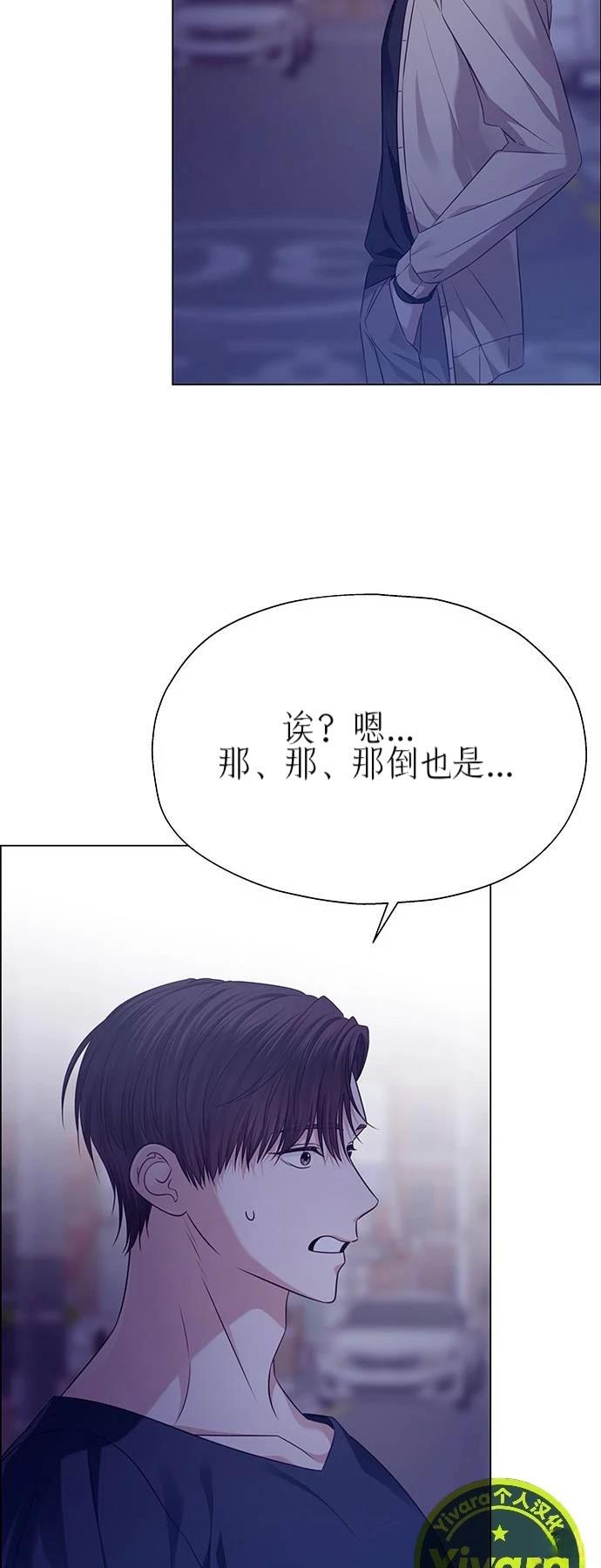 第32话10