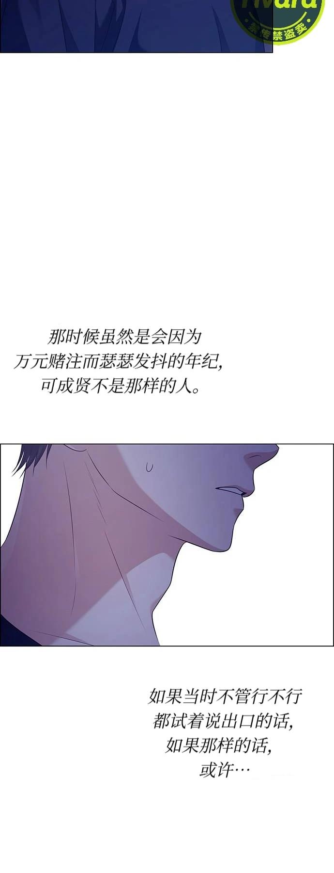 第32话11