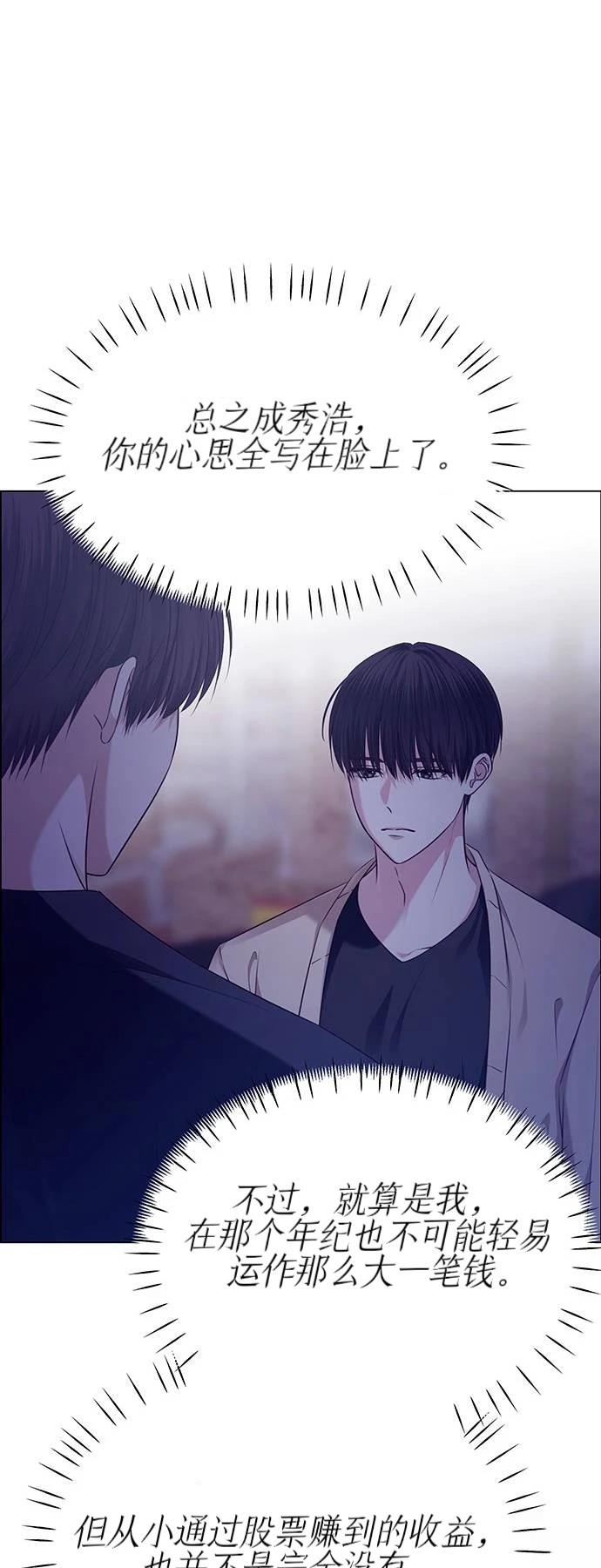 第32话12