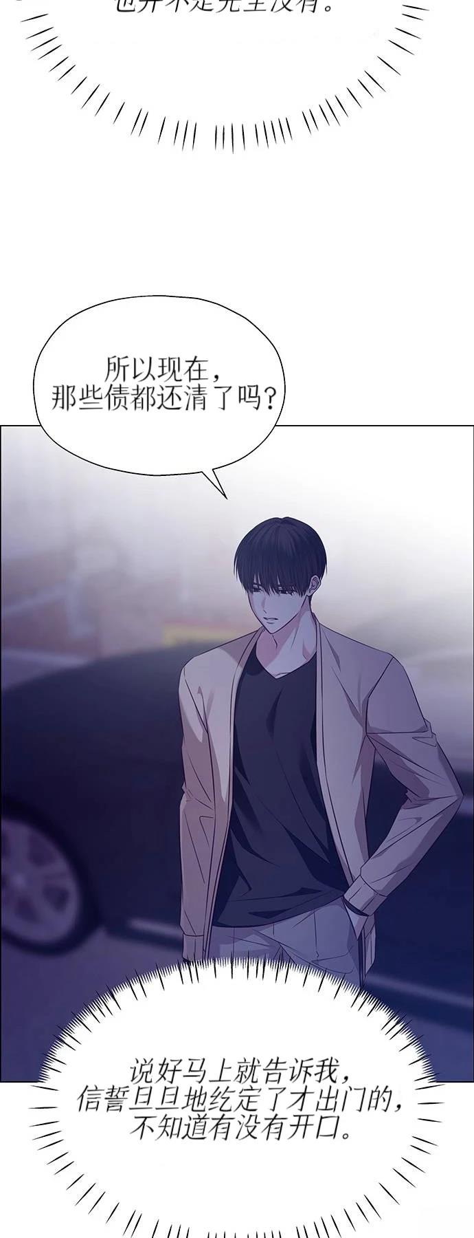 第32话13