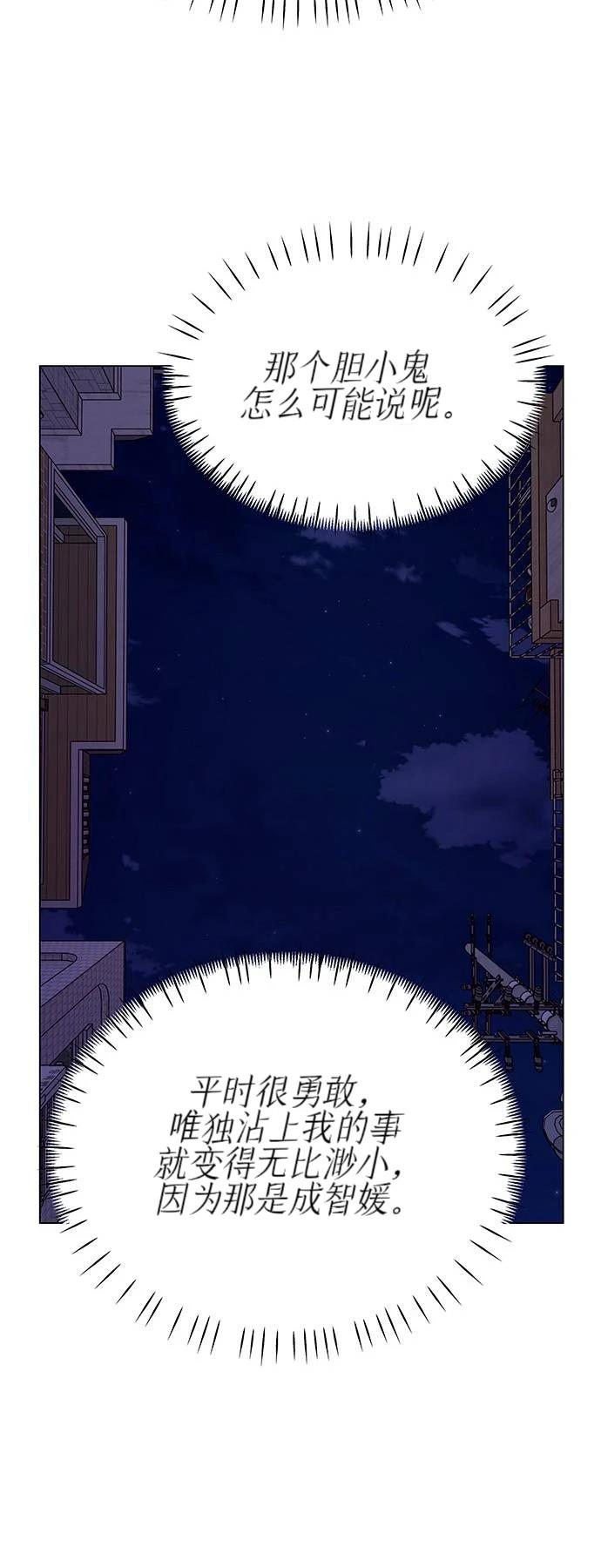 第32话14
