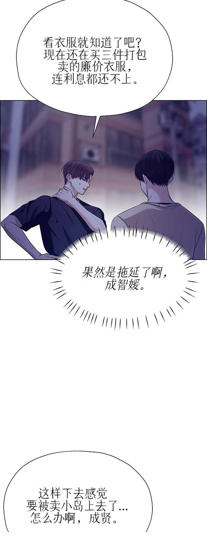第32话15