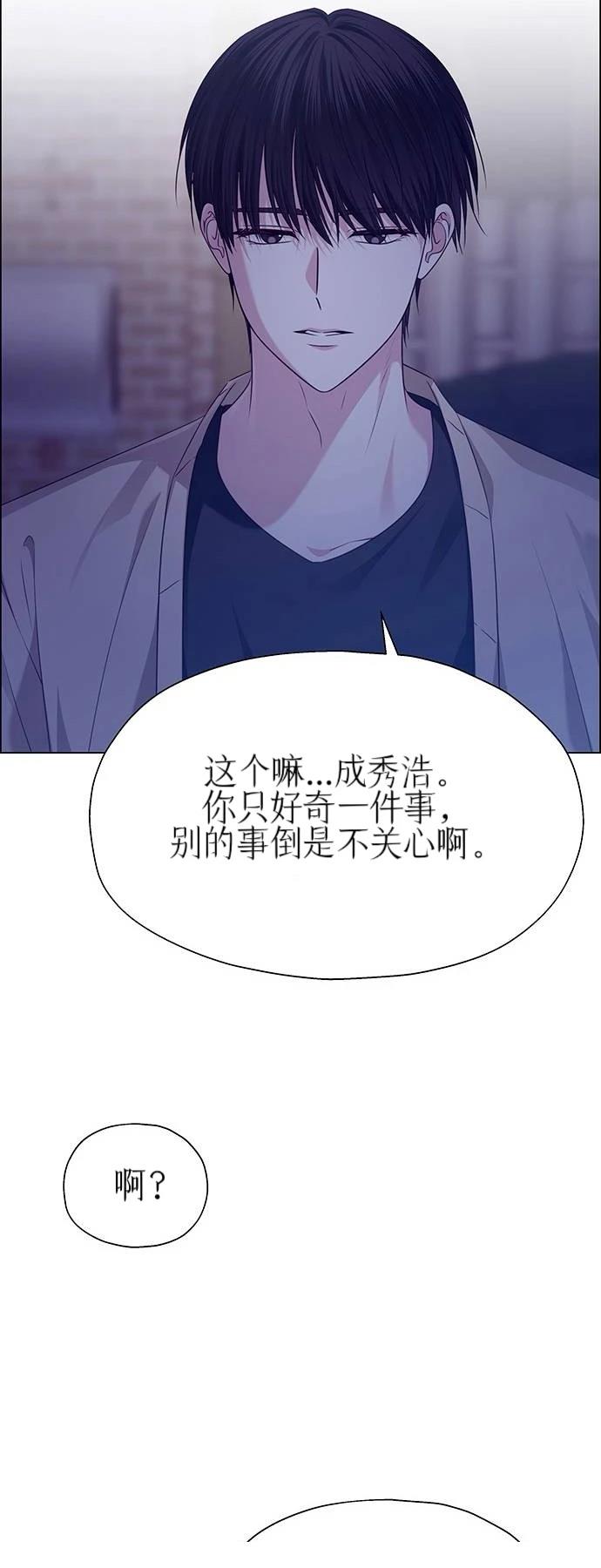 第32话17